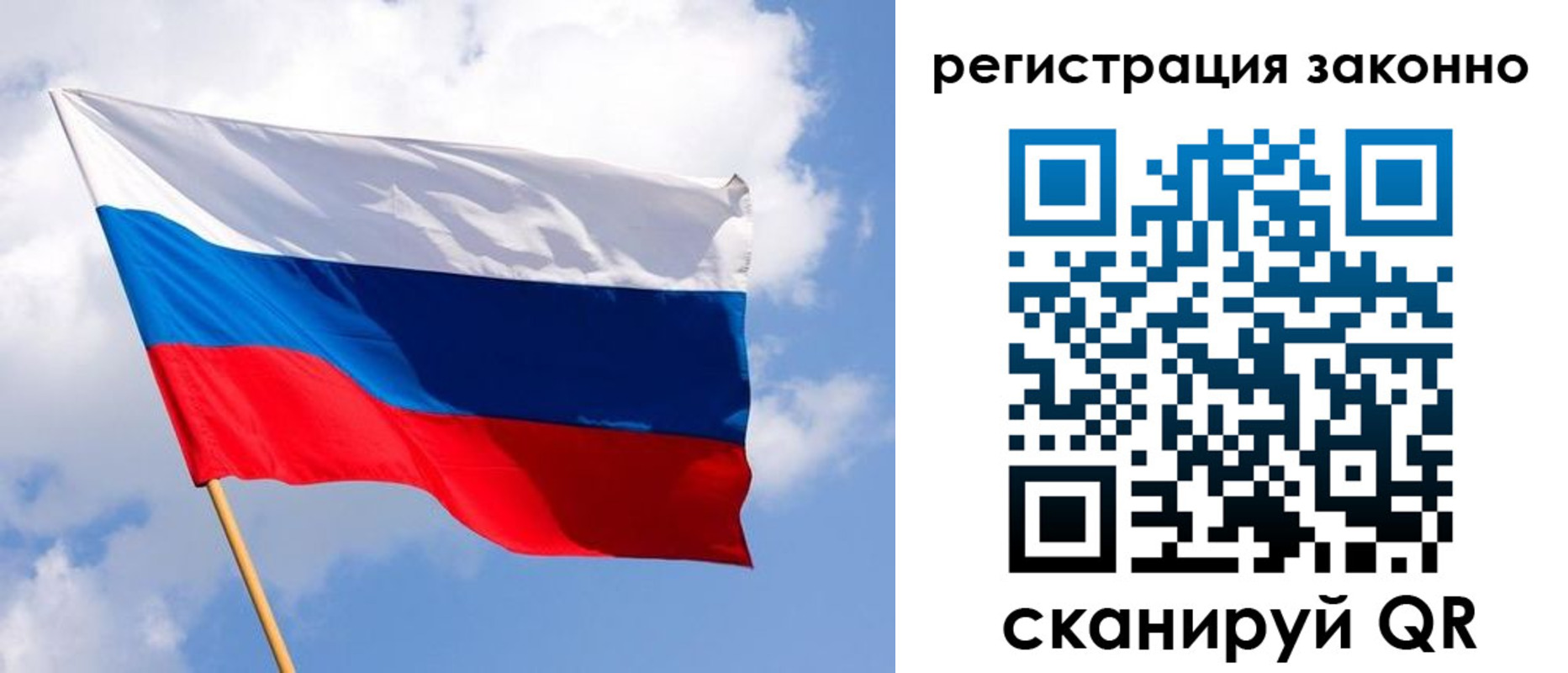 миграционный учет в Жукове